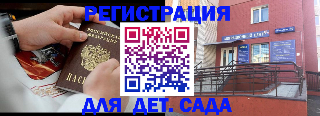 прописка в квартире в Киренске